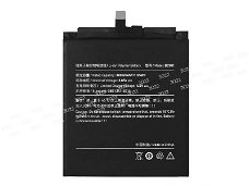 High-compatibility battery DC901 for Smartisan M1 SM901