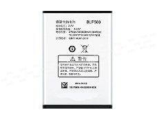High-compatibility battery BLP569 for OPPO Find7 X9007