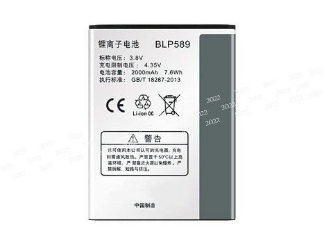 New battery BLP589 2000mAh/7.6WH 3.8V for OPPO A11 3000 3005 - 0