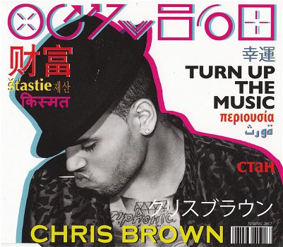 Chris Brown – Turn Up The Music (2 Track CDSingle) Nieuw - 0