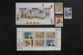 Nederland: 1992 nr diverse zegels (postfris) - 1 - Thumbnail