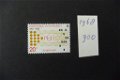 Nederland: 1968 nr 900 Herdenkingszegel (postfris) - 0 - Thumbnail