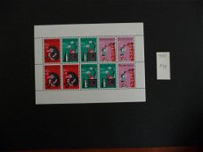 Nederland: 1967 nr 899 Blok kinderzegels (postfris)