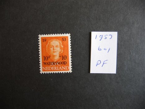 Nederland: 1953 nr 601 Watersnoodzegel (postfris) - 0