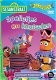 Sesamstraat - Spelletjes & Knutselen (DVD) Nieuw - 0 - Thumbnail