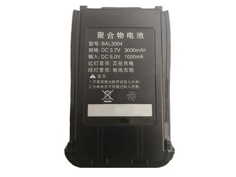 New Battery Two-Way Radio Batteries HQT 3.7V 3000MAH - 0