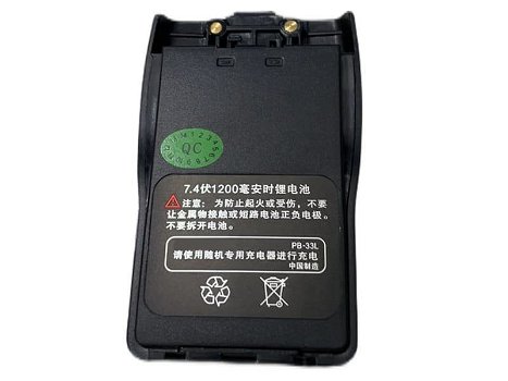 High-compatibility battery PB-33L for PUXING PX-333 PX-358 PX-V6 PX-V8 PX-729 - 0