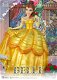 Beast Kingdom Disney Beauty And The Beast Master Craft Belle Statue - 1 - Thumbnail
