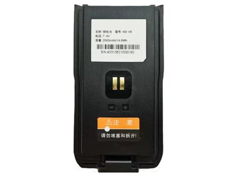 High-quality battery recommendation: KIRISUN KB-V8 Two-Way Radio Batteries Battery - 0
