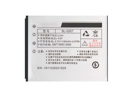 High-compatibility battery BL-G007 for GIONEE A5 E701 - 0