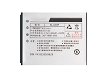 High-compatibility battery BL-G007 for GIONEE A5 E701 - 0 - Thumbnail