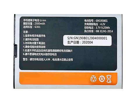 New battery GN190801 2500mAh/9.25WH 3.7V for GIONEE G301 - 0