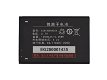 New battery CAB1500003C1 1500mAh/5.55WH 3.7V for TCL A510 - 0 - Thumbnail