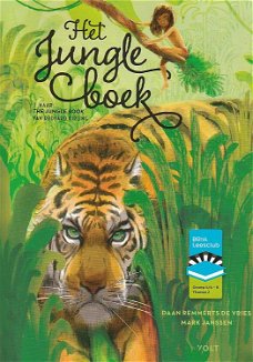 HET JUNGLEBOEK - Daan Remmerts de Vries (4)