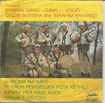 Shaban Baksi – Maroma Nji Kafe (1979) - 0