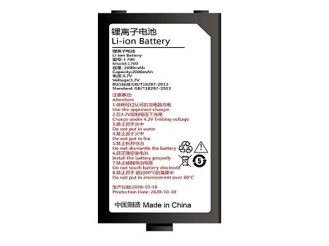 High-compatibility battery I-700 for DIAN I 700-GW4 PDA - 0
