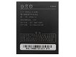 New battery CPLD-14 1500mAh/5.551WH 3.7V for COOLPAD 8150D 8150S - 0 - Thumbnail