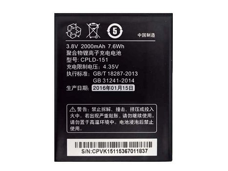 New battery CPLD-151 2000mAh/7.6WH 3.8V for COOLPAD 5270 8717 - 0