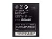 New battery CPLD-151 2000mAh/7.6WH 3.8V for COOLPAD 5270 8717 - 0 - Thumbnail