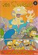 2x Bart Simpson + 4 x The Simpsons - 1 - Thumbnail