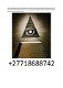 how to Join illuminati in South Africa +27718688742 - 0 - Thumbnail