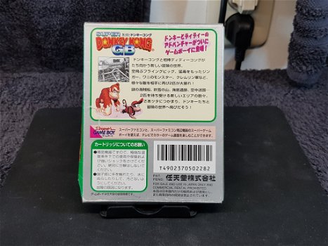 Super Donkey Kong - 4