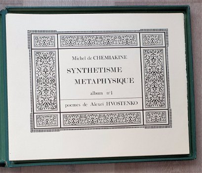 Chemiakine Synthetisme metaphysique 18/25 E/A Hvostenko - 6