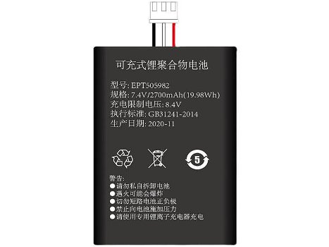 High-compatibility battery EPT505982 for MOREFUN MF919 - 0