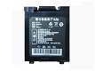 New battery IP-220 2000mAh/14.8WH 7.4V for KUAIMAI KM-360 - 0 - Thumbnail