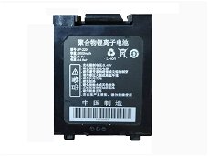 New battery IP-220 2000mAh/14.8WH 7.4V for KUAIMAI KM-360