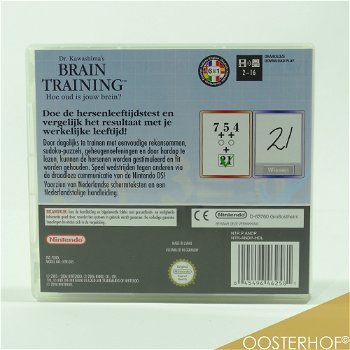 Nintendo DS Dr. Kawashima’s Braintraining NTR-ANDP-HOL - 1