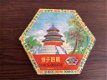 Vintage Chinees knikkerspel - 3 - Thumbnail
