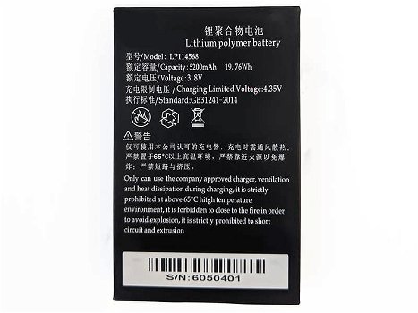 High-compatibility battery LP114568 for RXPE C40 - 0