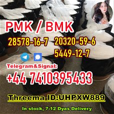 Pmk powder pmk oil cas 28578-16-7 Bmk powder 5449-12-7 bmk oil 20320-59-6 Bmk powder