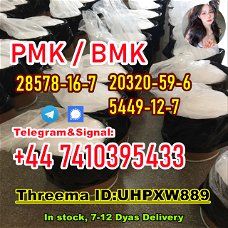 Pmk powder pmk oil cas 28578-16-7