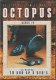 11DVD Octopus (La Piovra) Serie Prequel en 1 t/m 4 (36 uur) - 3 - Thumbnail