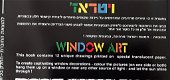 Windows art / raamdecoratie maken met daarop hebreeuws / hebreeuwse tekens - 1 - Thumbnail