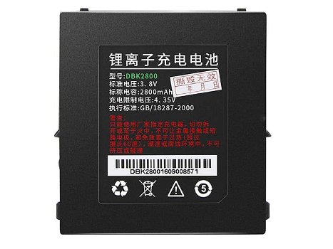 High-compatibility battery DBK2800 for UROVO i6080 - 0