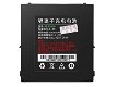 High-compatibility battery DBK2800 for UROVO i6080 - 0 - Thumbnail