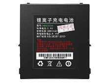 High-compatibility battery DBK2800 for UROVO i6080