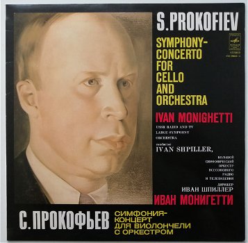 LP - Prokofiev - Ivan Monighetti, cello - 0