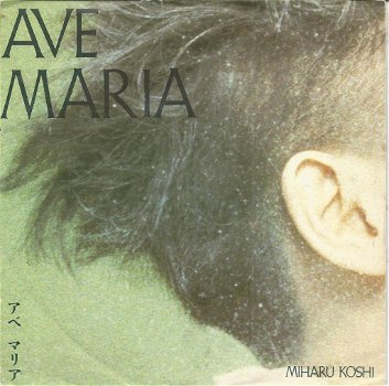 Miharu Koshi – Ave Maria (1985) - 0