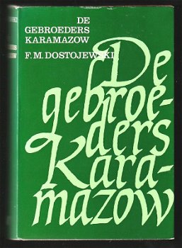 DE GEBROEDERS KARAMAZOV - F.M. Dostojewski - 0