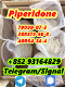 Piepridone 79099-07-3 - 2 - Thumbnail