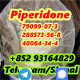 Piepridone 79099-07-3 - 3 - Thumbnail