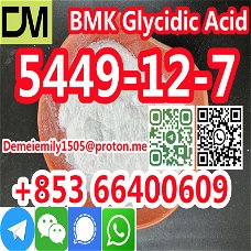 CAS 5449-12-7 BMK Glycidic Acid (sodium salt) China factory supply Best Price Good Quality