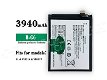 High-compatibility battery B-G6 for VIVO S1 V1831A V1831T - 0 - Thumbnail