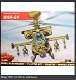 Bouwpakket Mirage-Hobby 72053 WAH-64 - 0 - Thumbnail