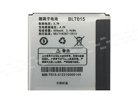 High-compatibility battery BLT015 for OPPO U521 - 0