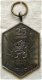Penning / Medaille, Herdenking 25 Jaar Bevrijding, 1945-1970.(Nr.1) - 0 - Thumbnail